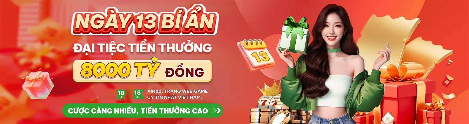 xin77